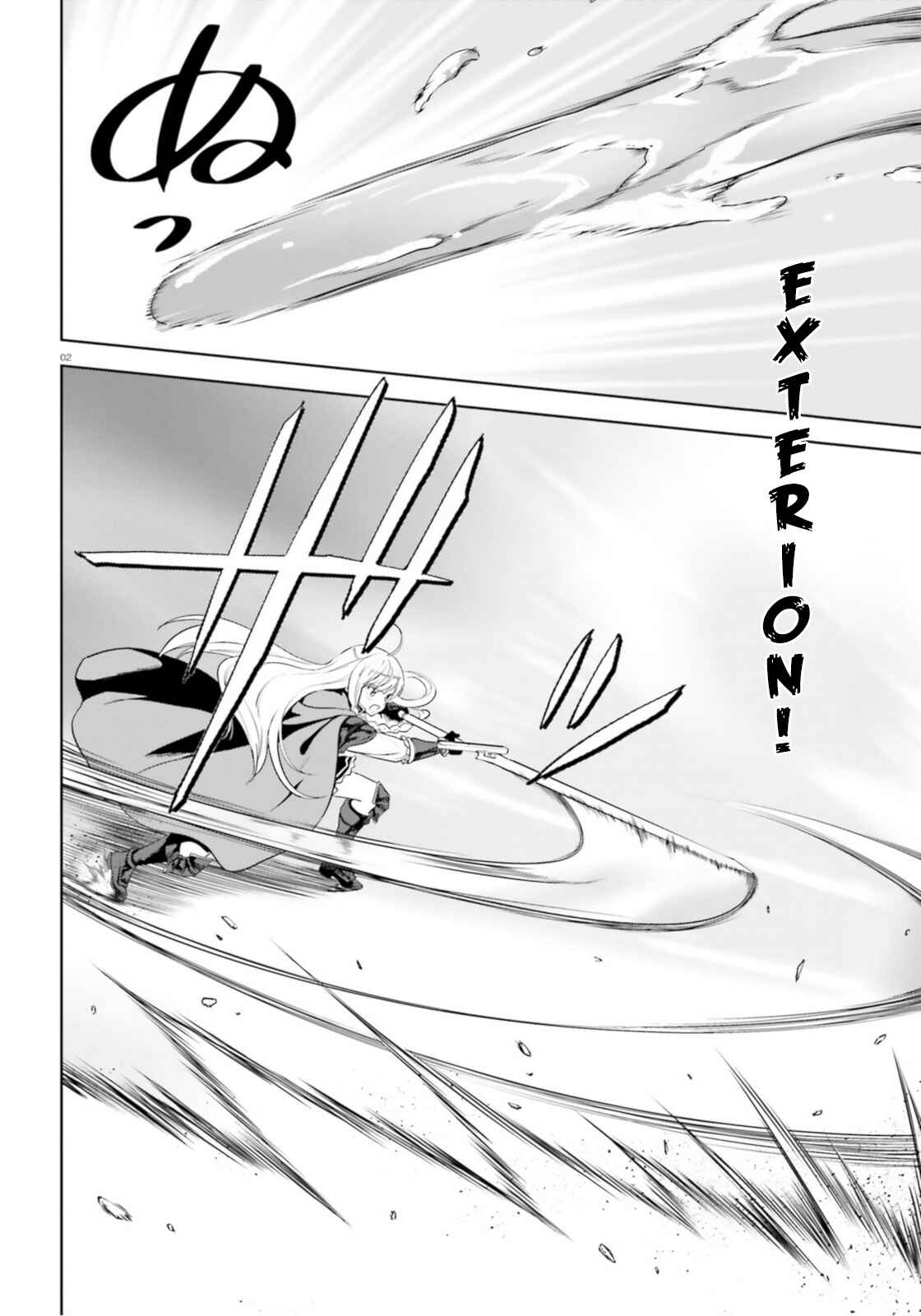 Chapter 16 - Page 2