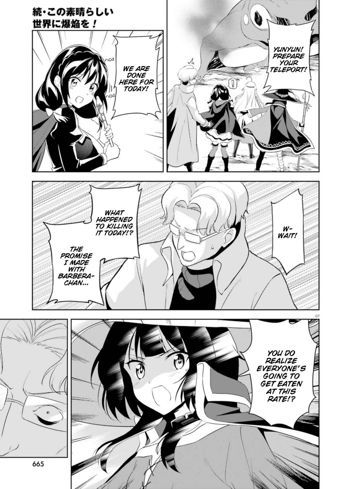 Chapter 16 - Page 7