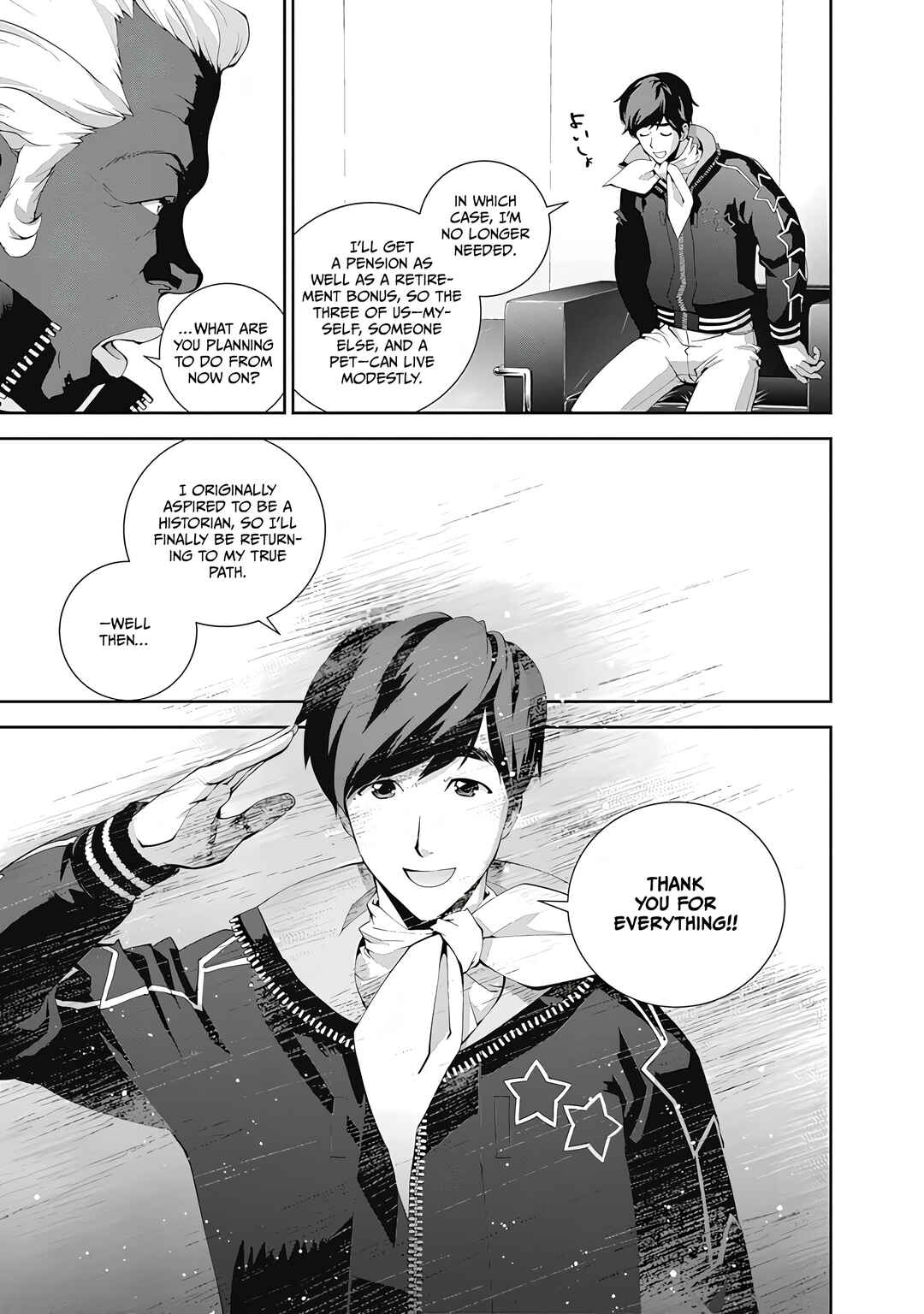 Chapter 70 - Page 4