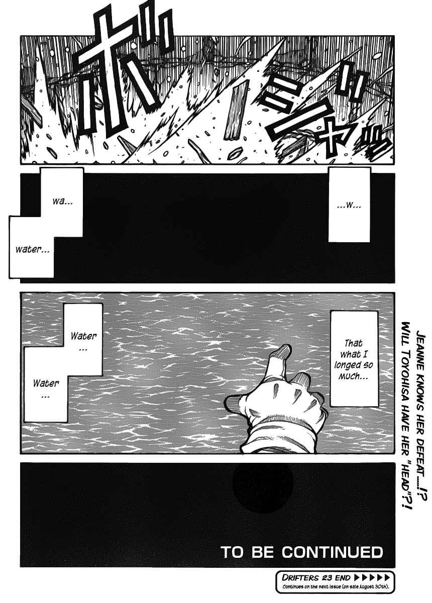 Chapter 23 - Page 20