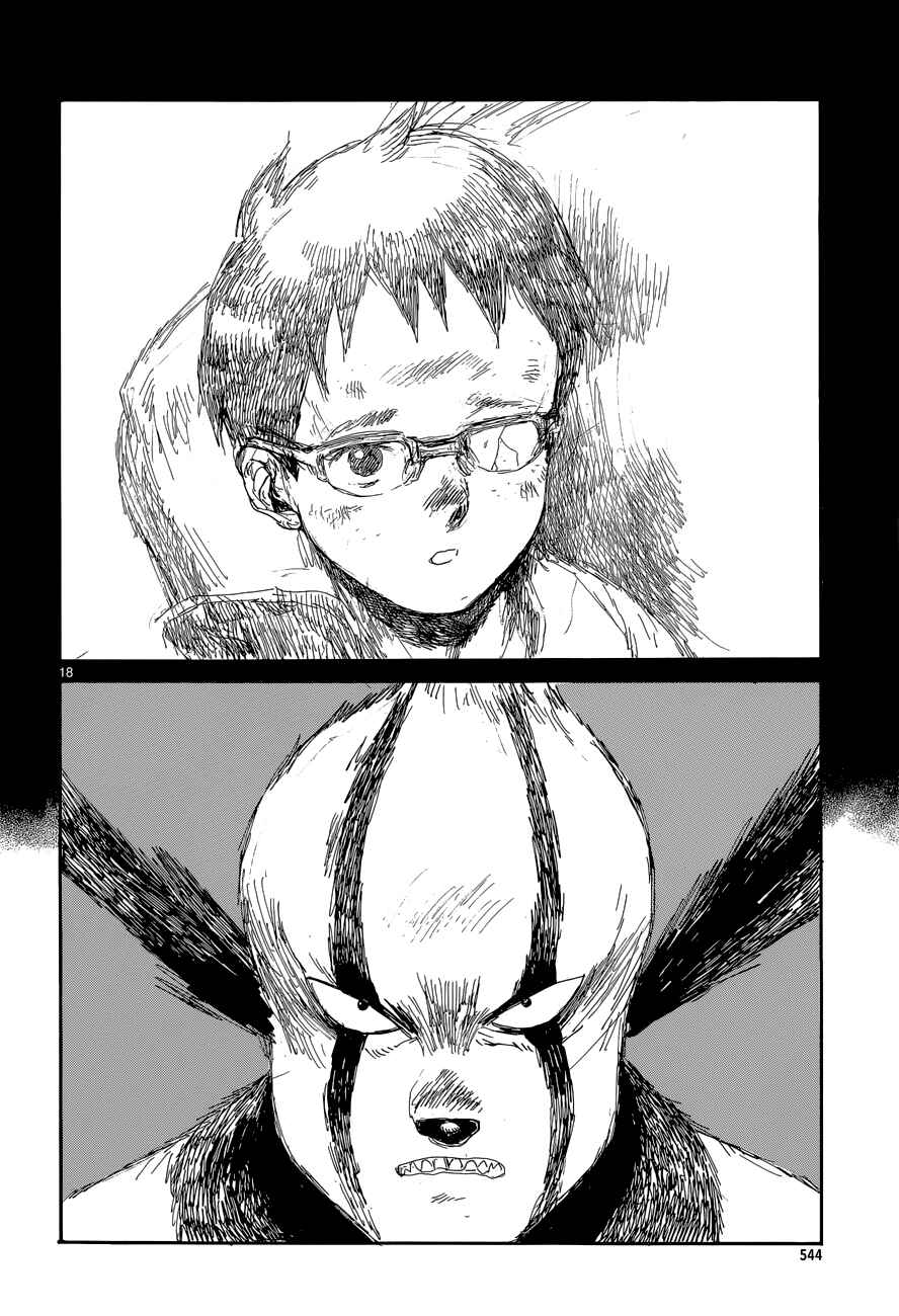 Chapter 138 - Page 21