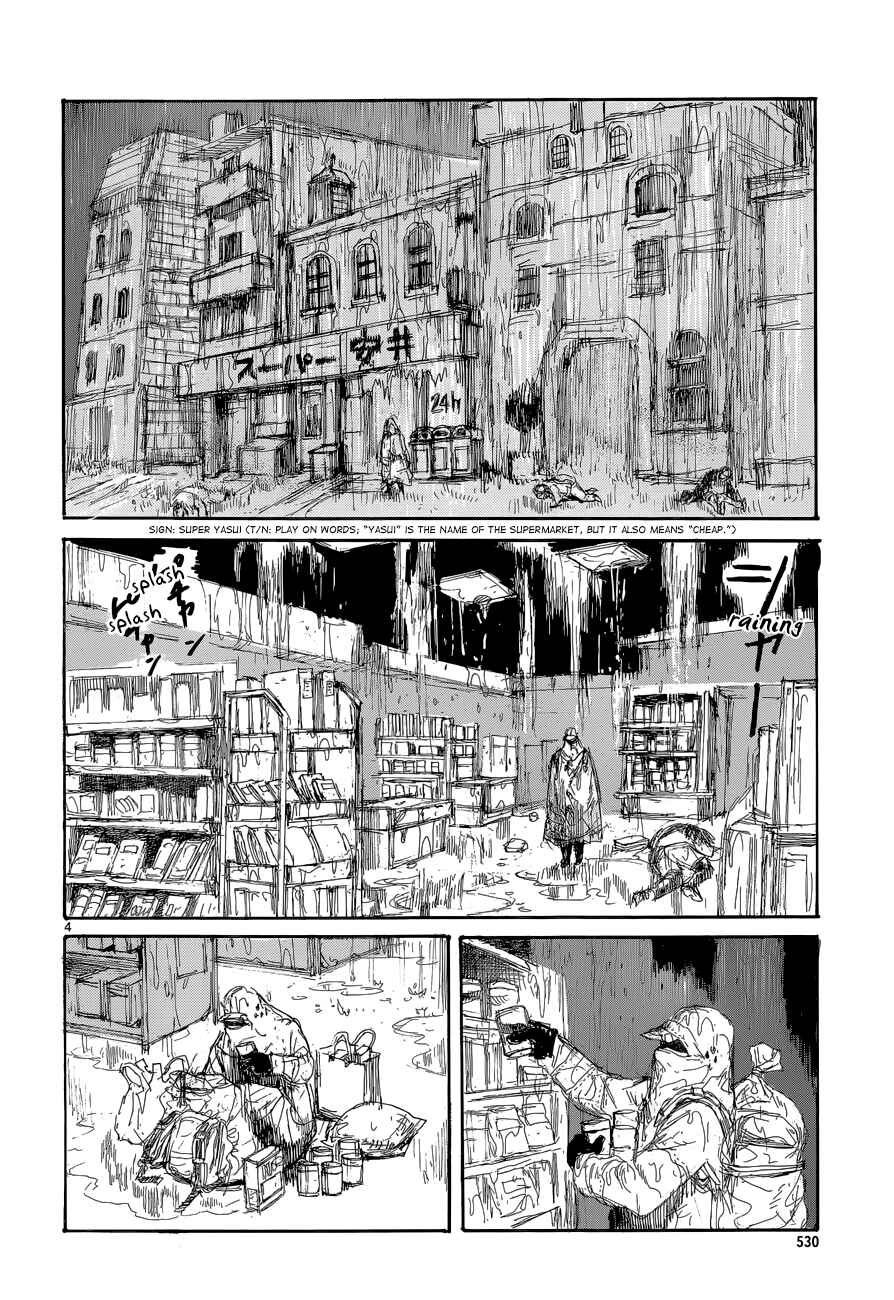 Chapter 138 - Page 7