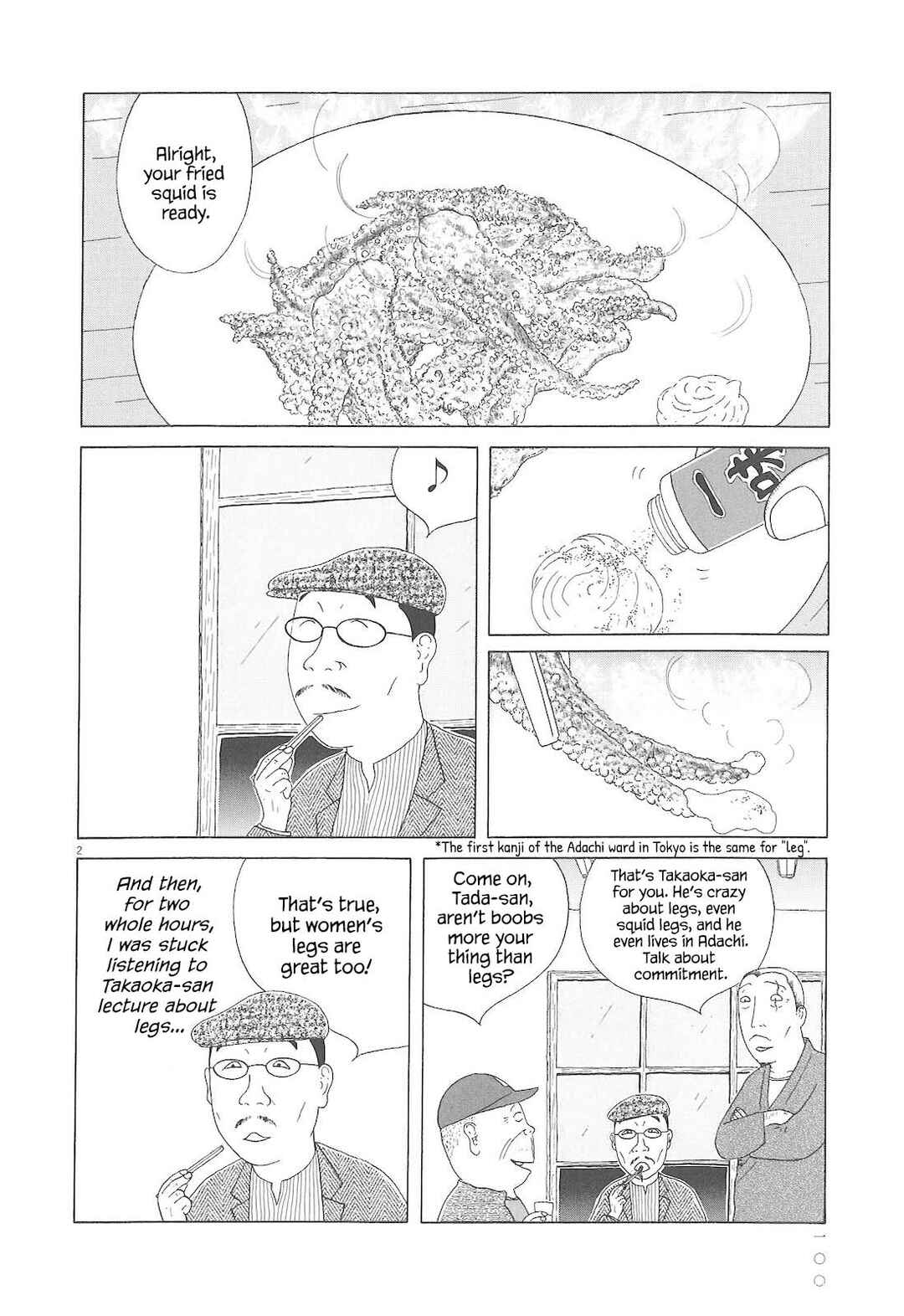 Chapter 81 - Page 3