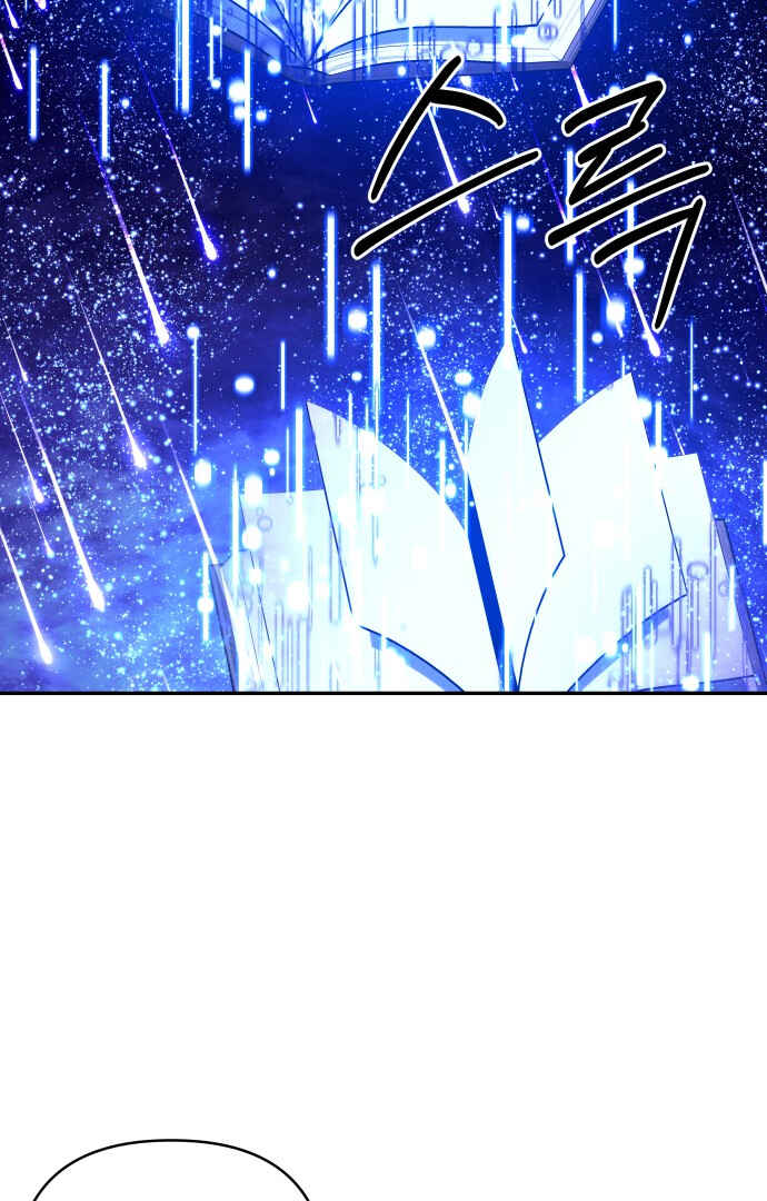 Chapter 89 - Page 46
