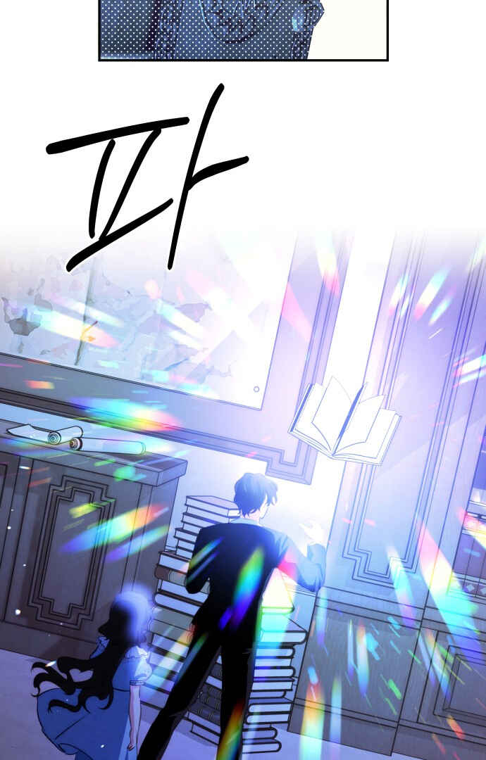 Chapter 89 - Page 7