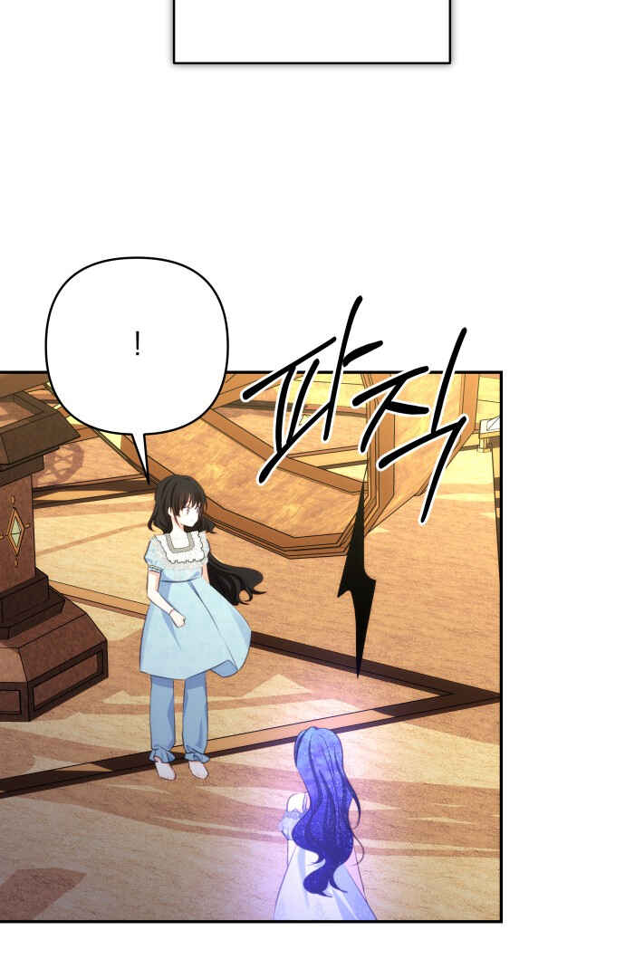 Chapter 89 - Page 72