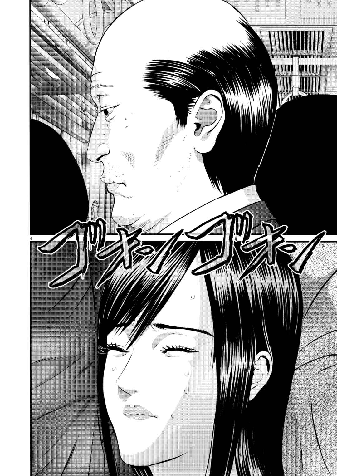 Chapter 11 - Page 6