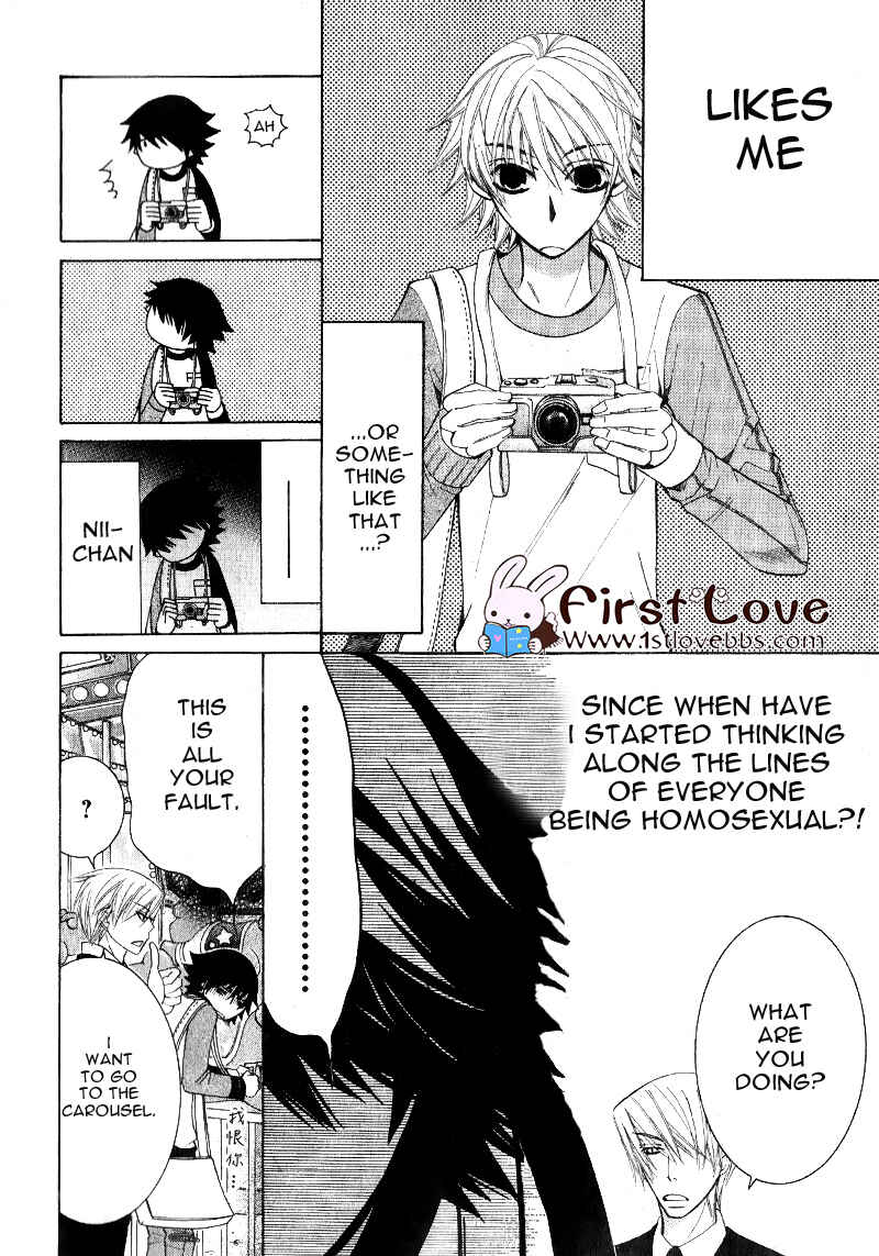 Chapter 58 - Page 8