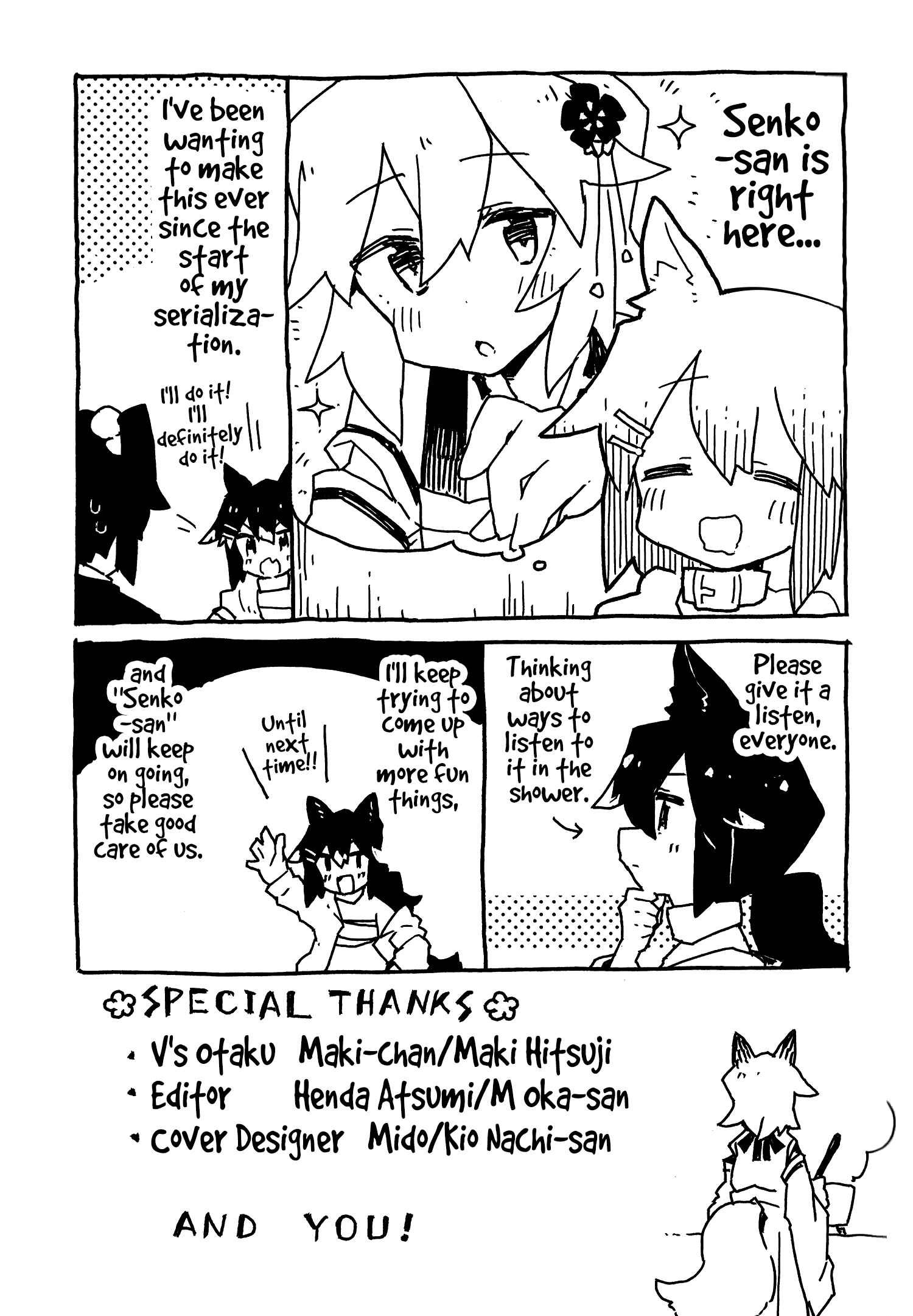 Chapter 39.8 - Page 19