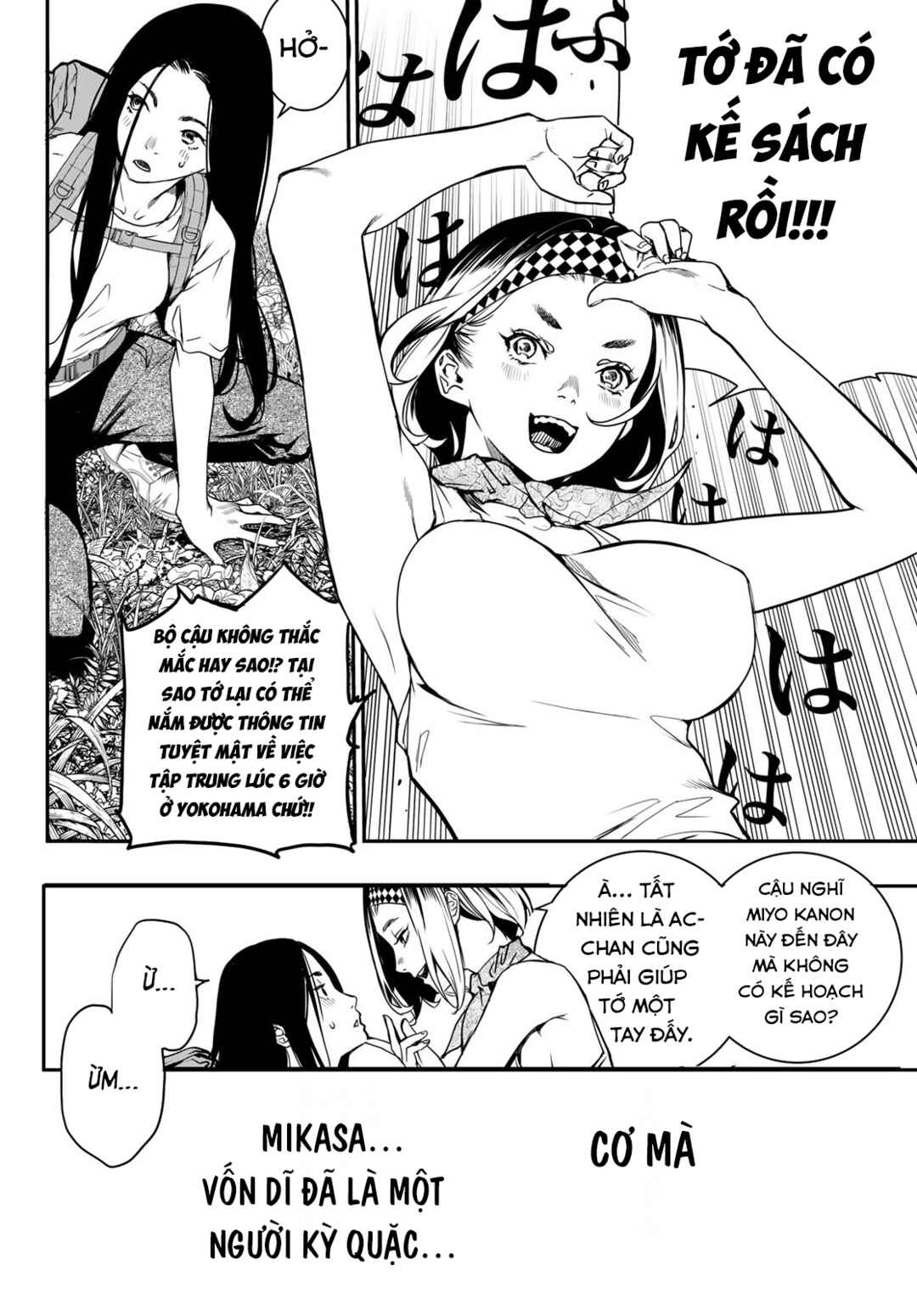 Chapter 48 - Page 12