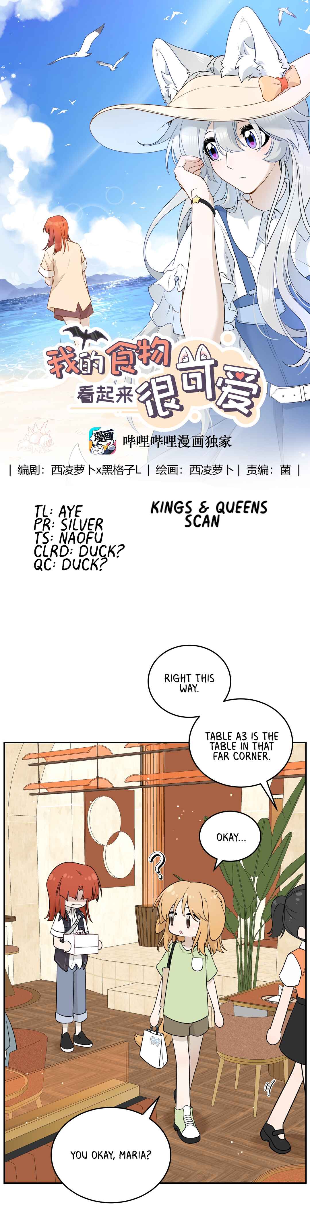 Chapter 151 - Page 1