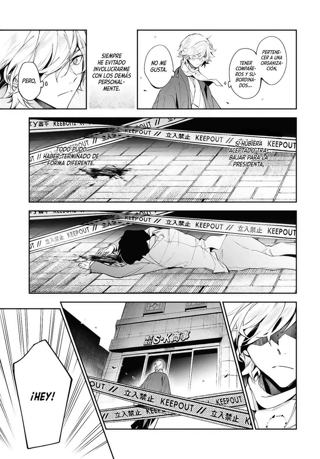 Chapter 1 - Page 12