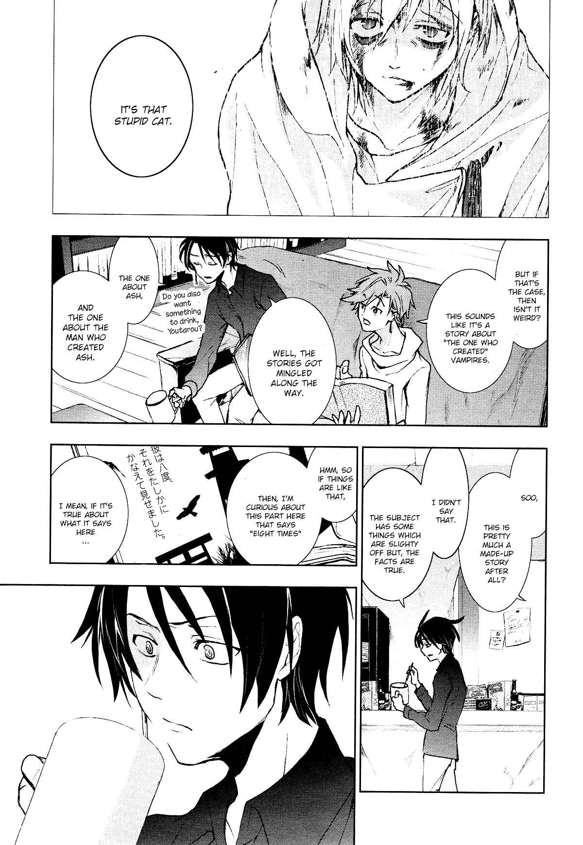 Chapter 96 - Page 23