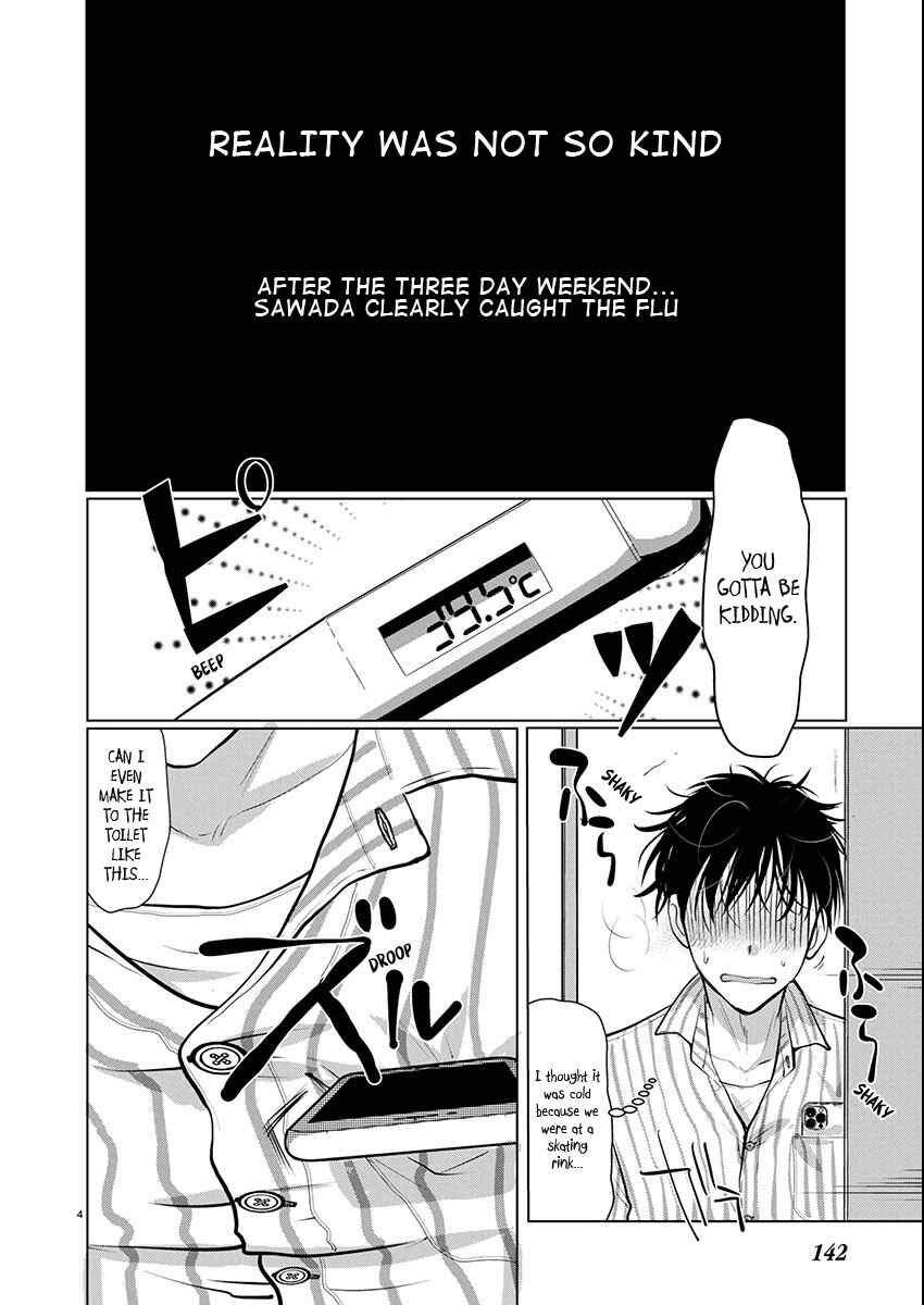 Chapter 73 - Page 4