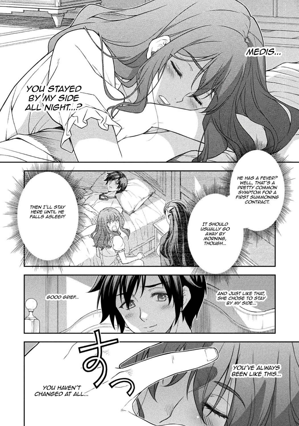 Chapter 184 - Page 2