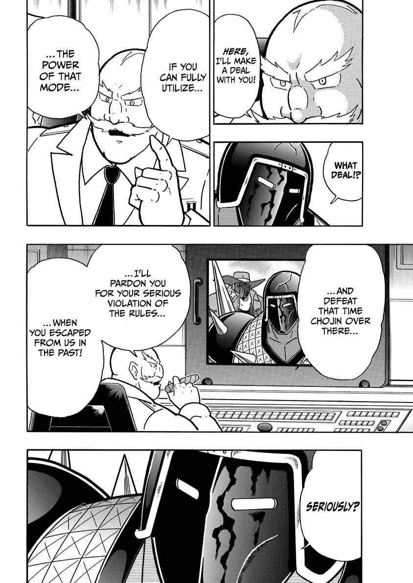Chapter 869 - Page 7