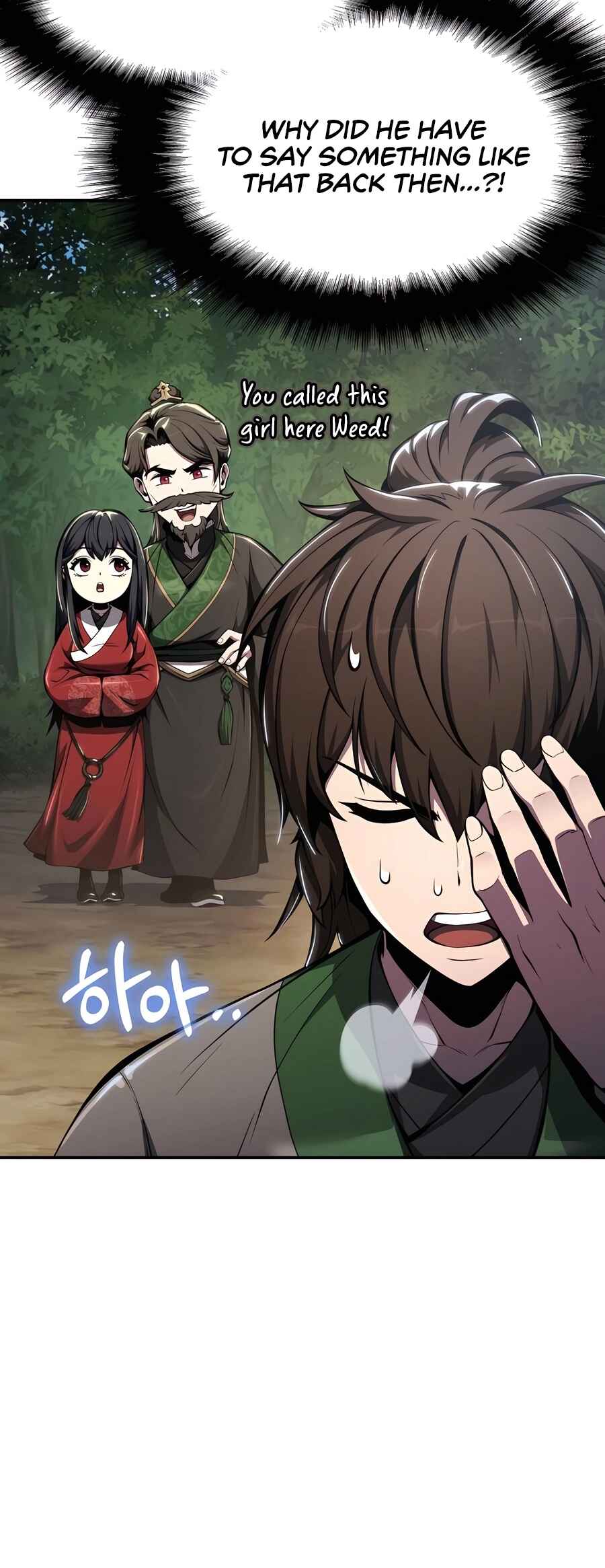 Chapter 32 - Page 5