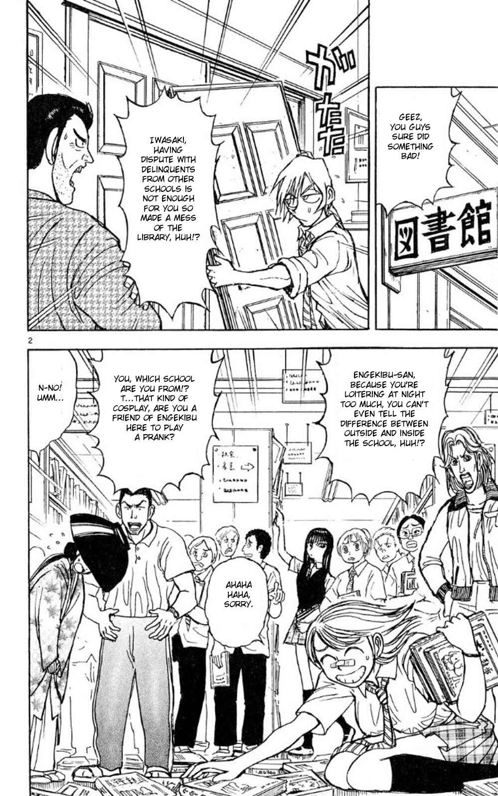Chapter 38 - Page 2
