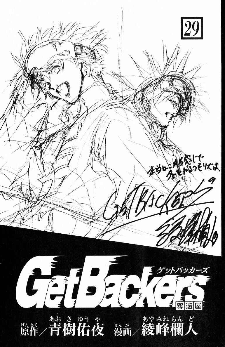 Chapter 242 - Page 3