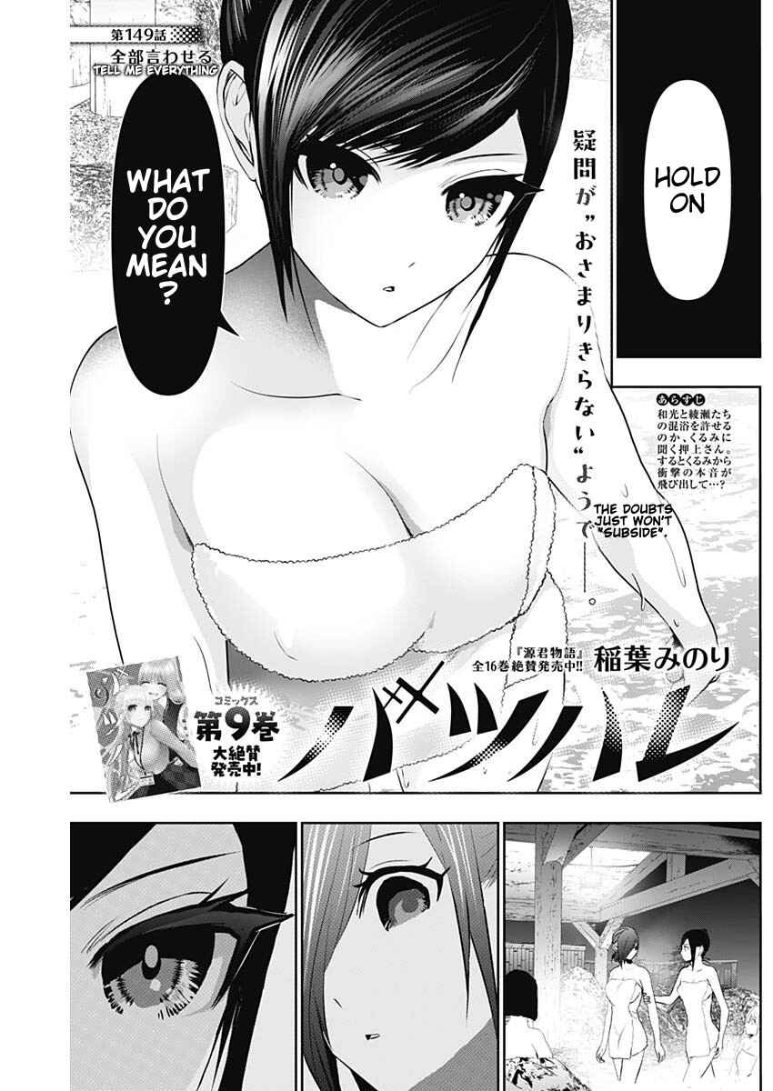 Chapter 149 - Page 1