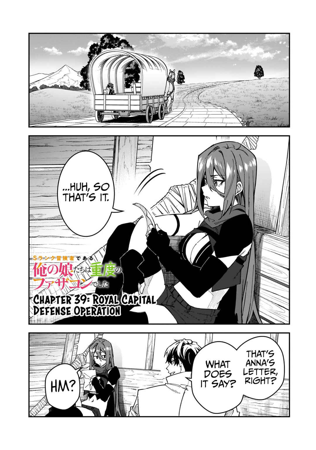 Chapter 39 - Page 2