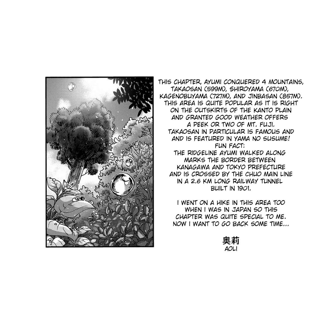 Chapter 7 - Page 11