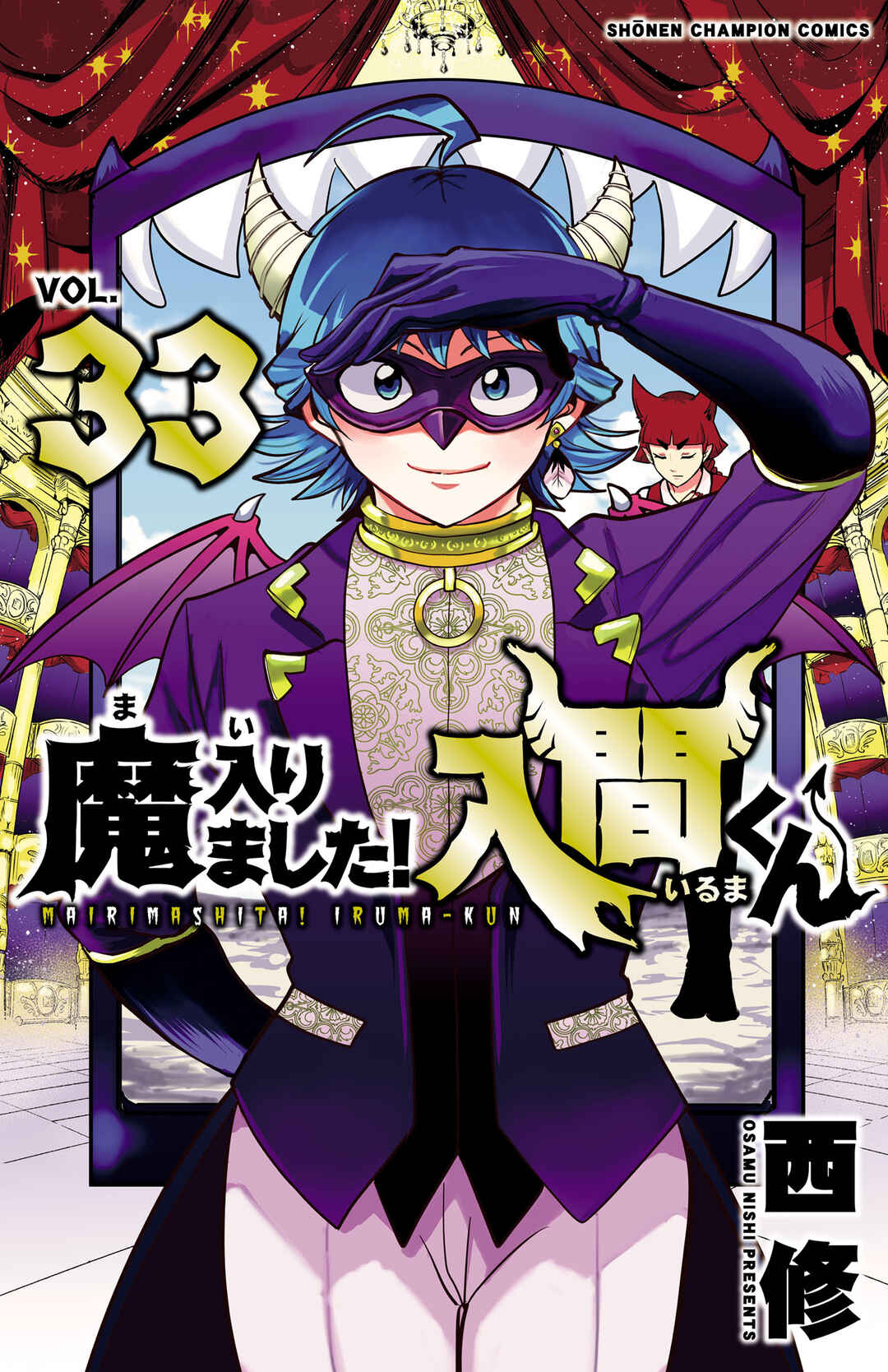 Chapter 294.5 - Page 1
