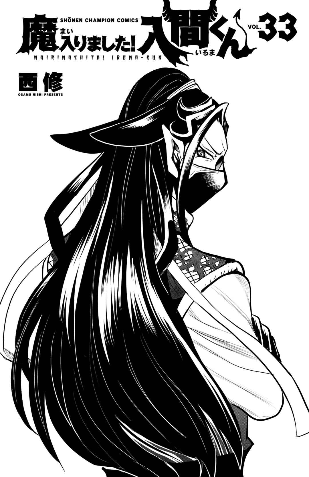 Chapter 294.5 - Page 12