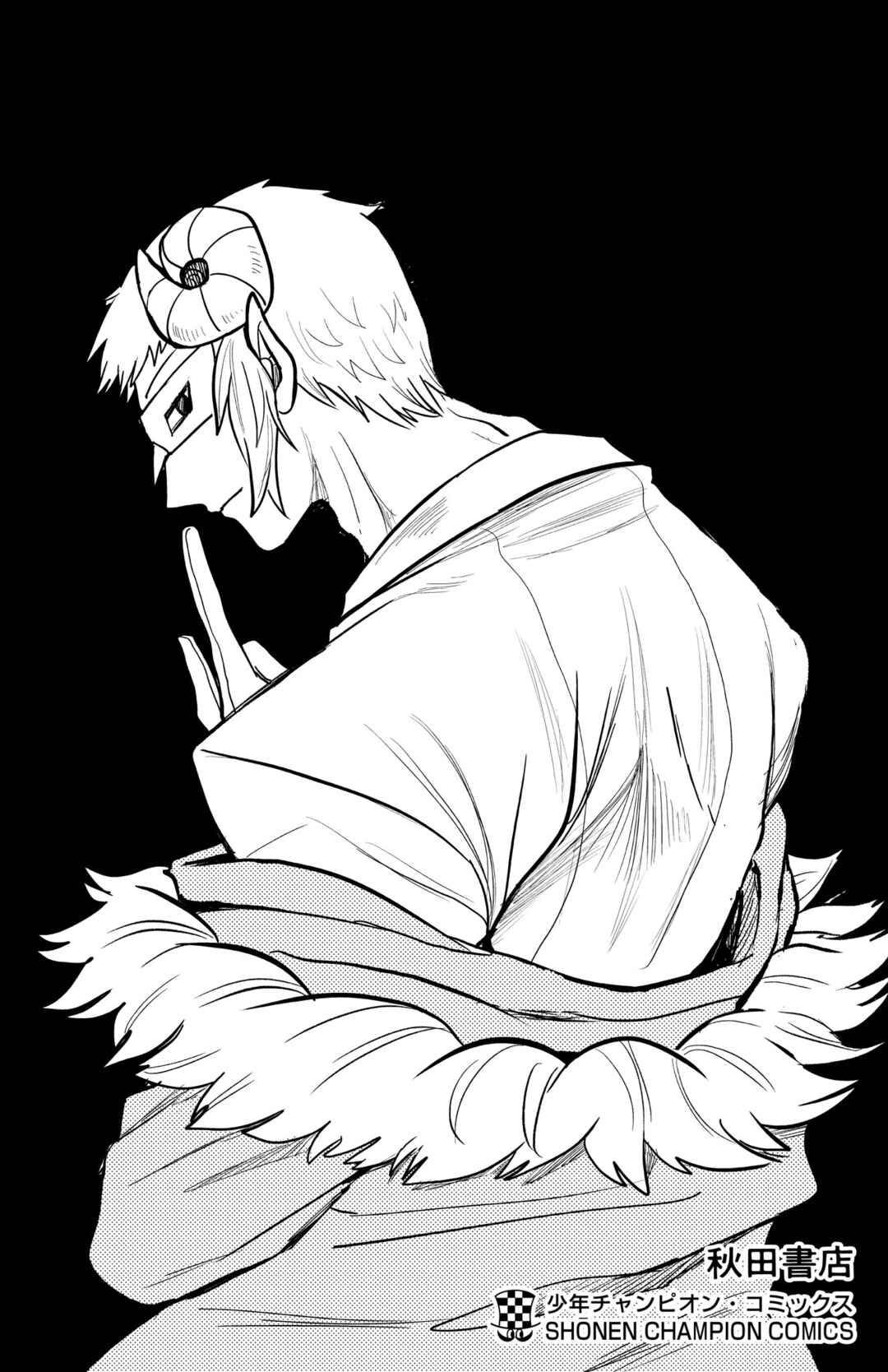 Chapter 294.5 - Page 13