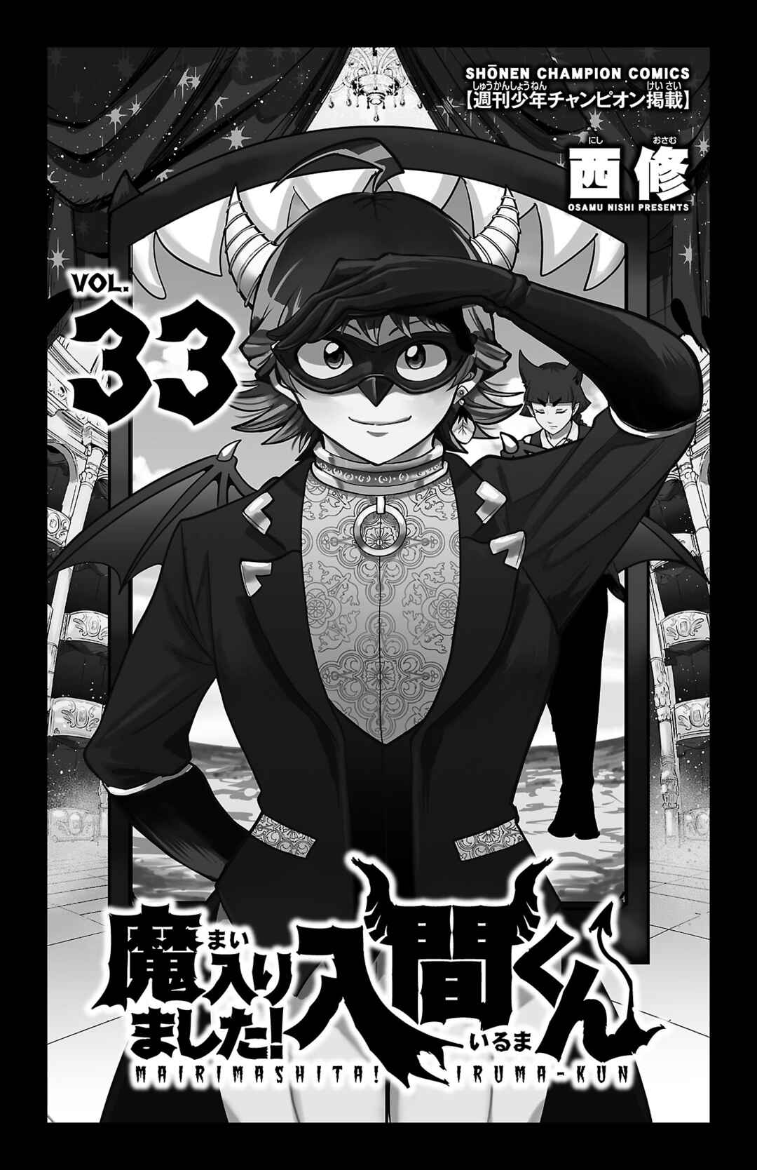Chapter 294.5 - Page 3