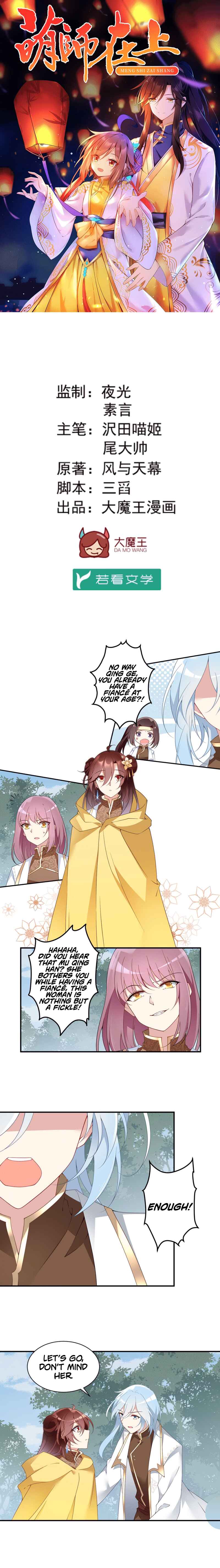 Chapter 147 - Page 2