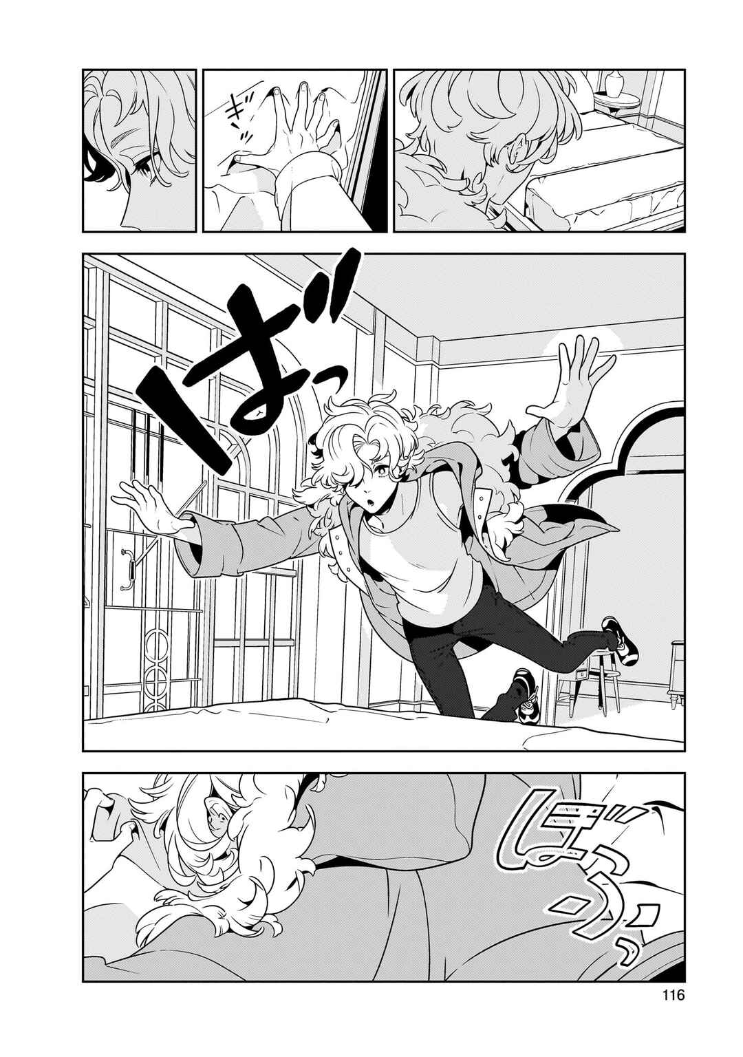 Chapter 4 - Page 8