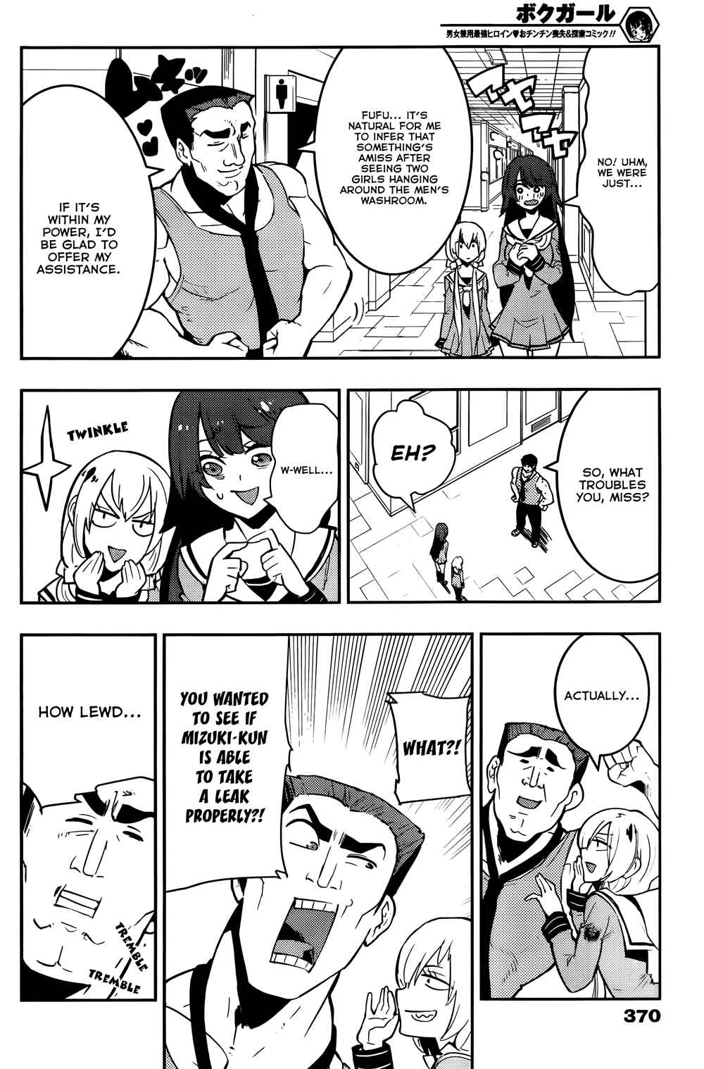 Chapter 28 - Page 10