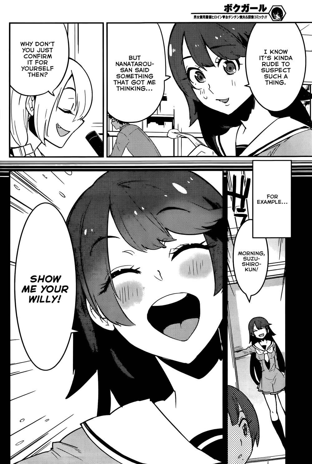 Chapter 28 - Page 4