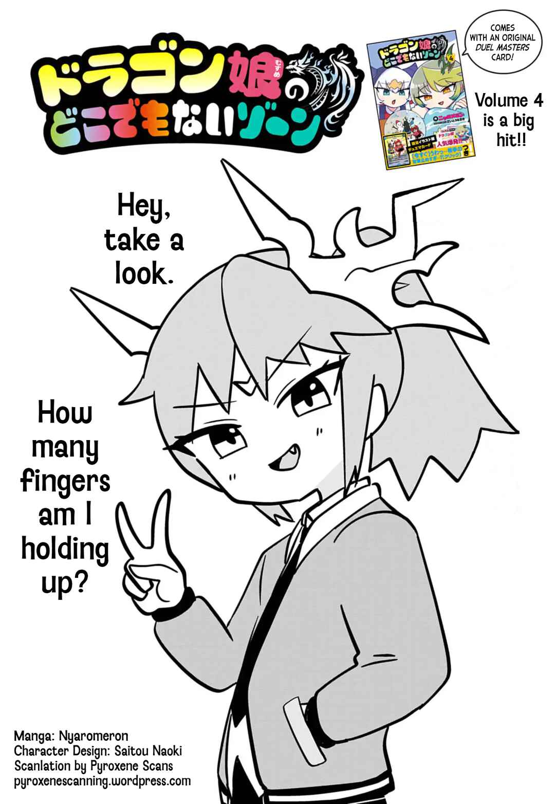 Chapter 107 - Page 1