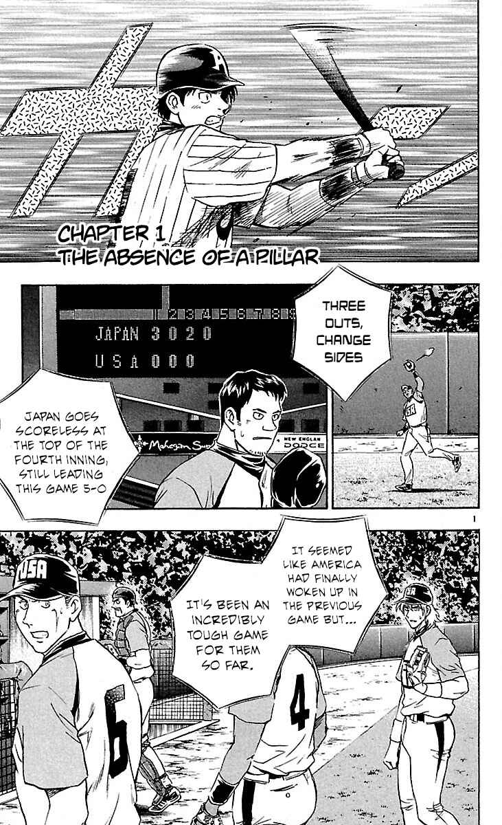 Chapter 589 - Page 1
