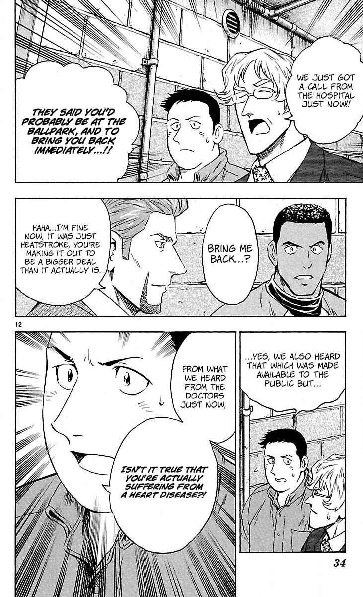 Chapter 589 - Page 12