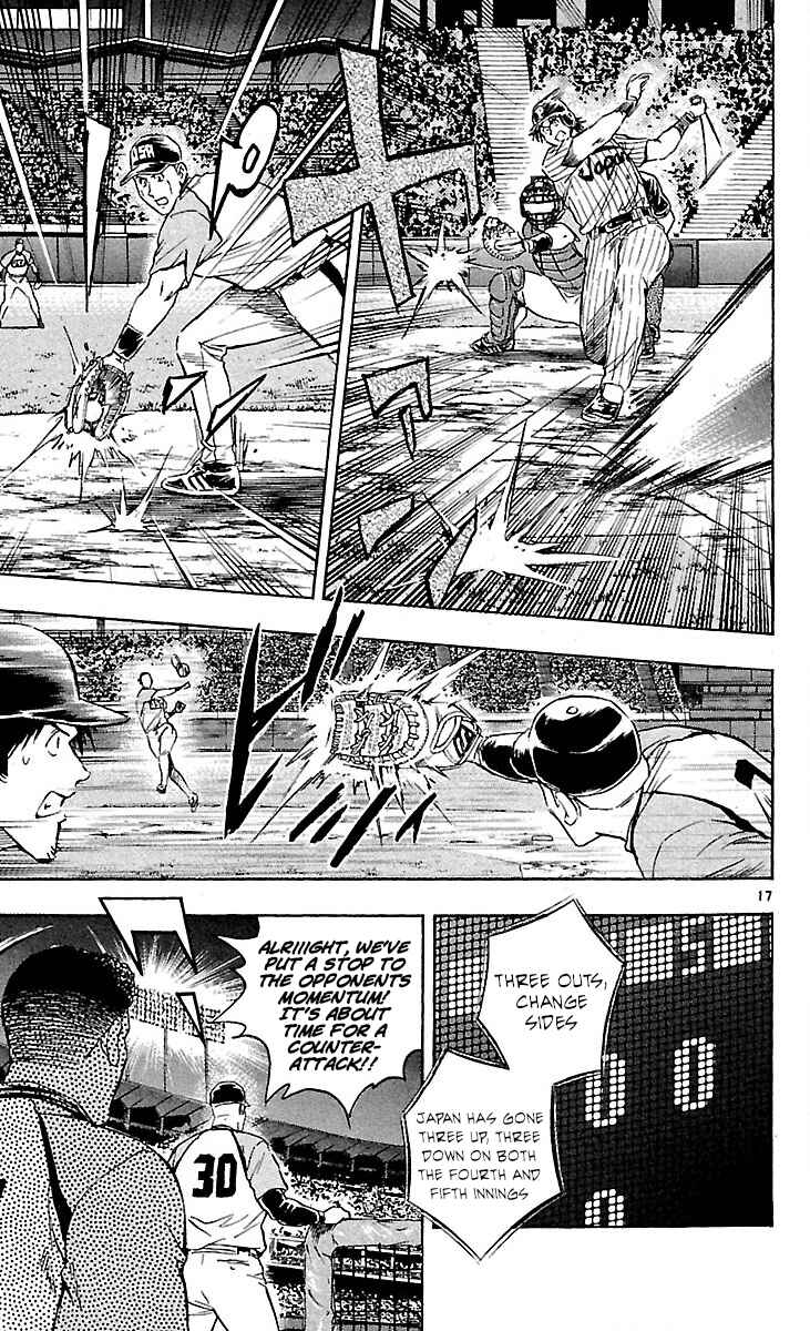 Chapter 589 - Page 17