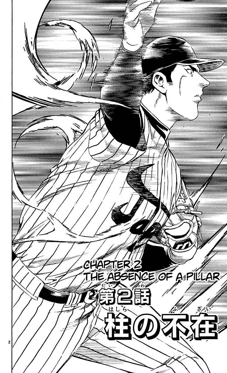 Chapter 589 - Page 2