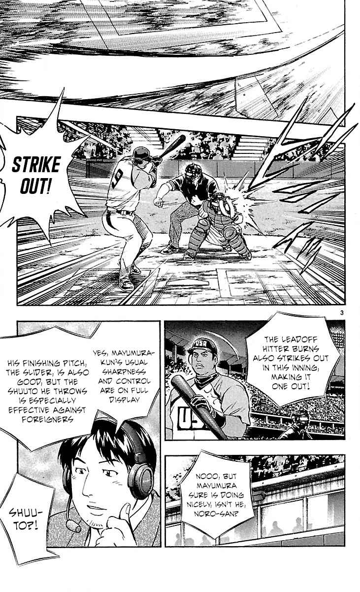 Chapter 589 - Page 3