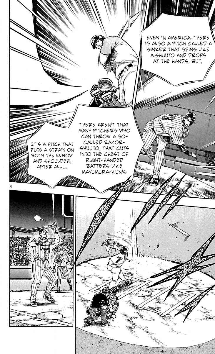Chapter 589 - Page 4