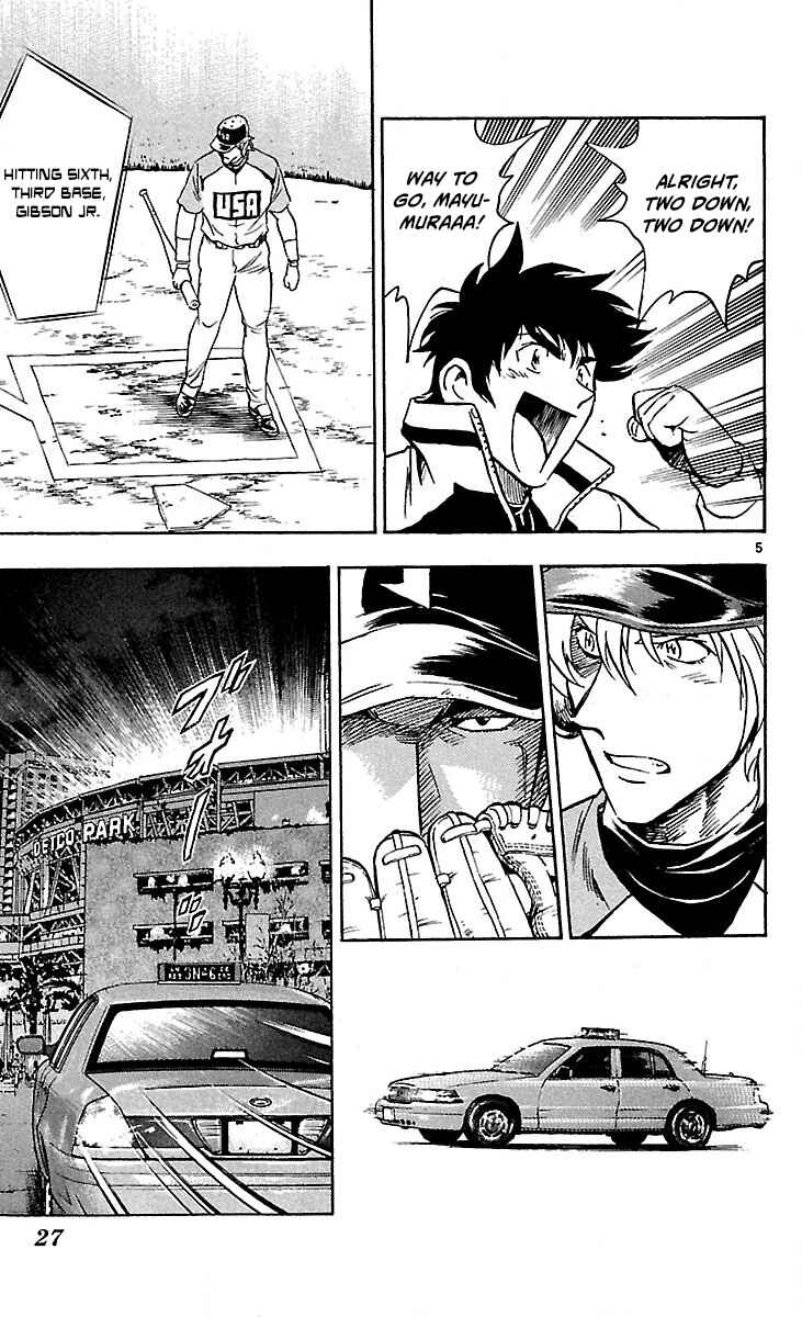 Chapter 589 - Page 5