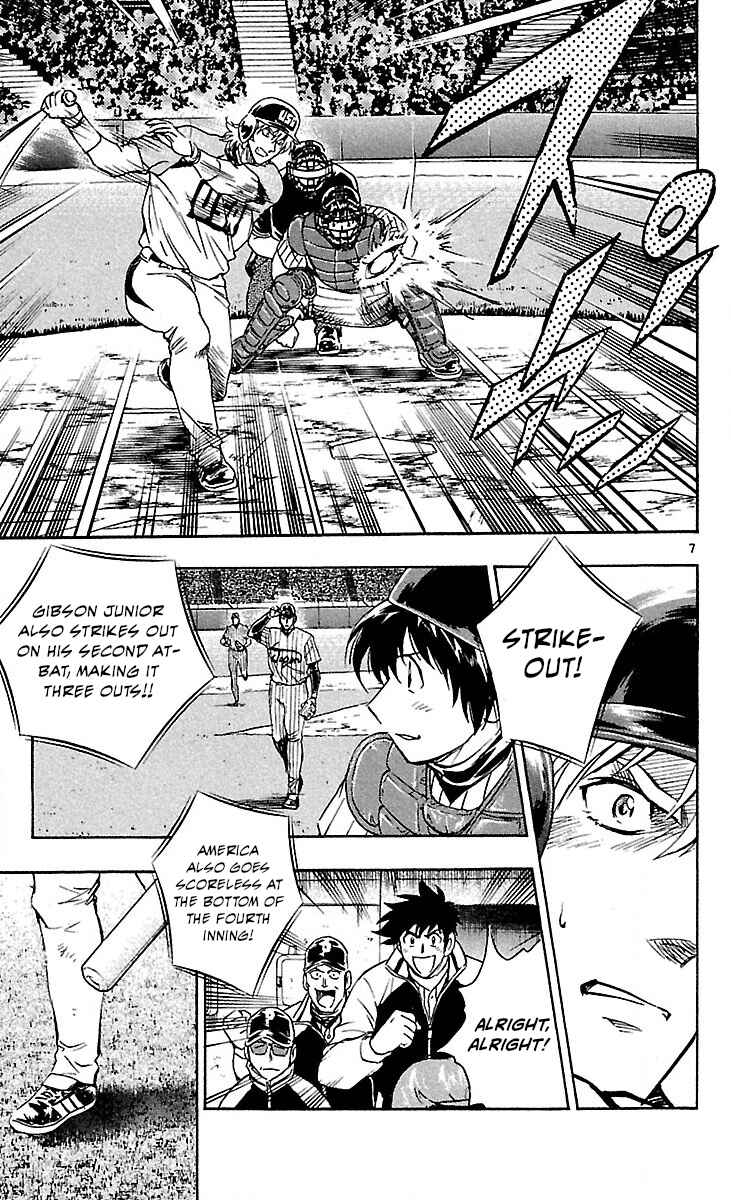 Chapter 589 - Page 7