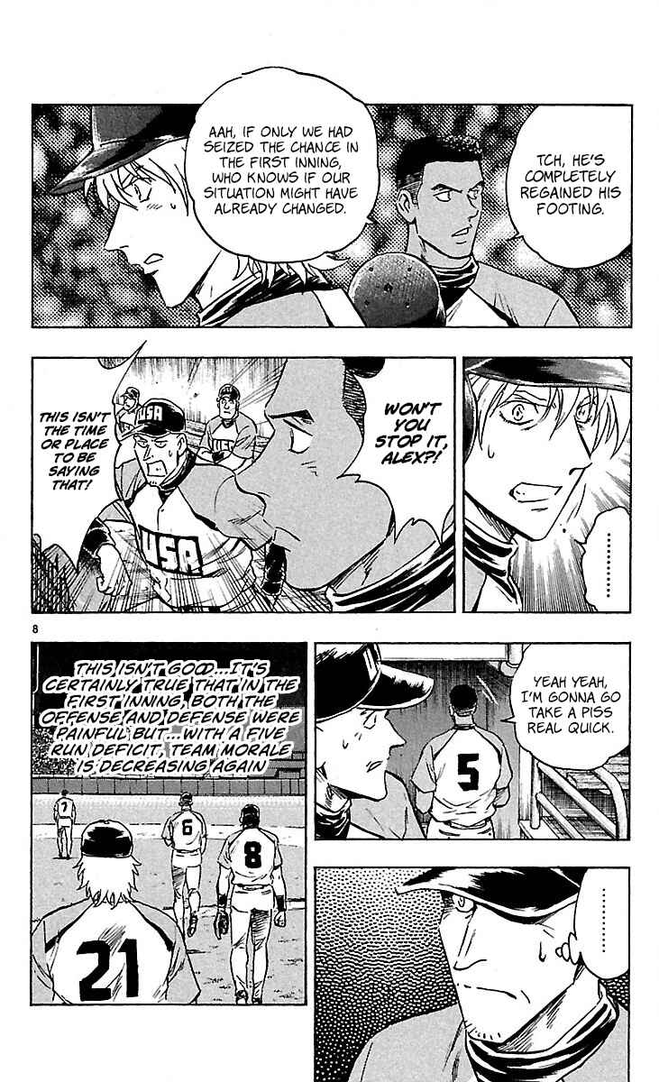 Chapter 589 - Page 8