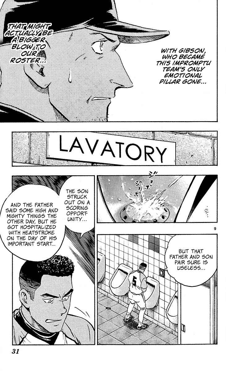 Chapter 589 - Page 9