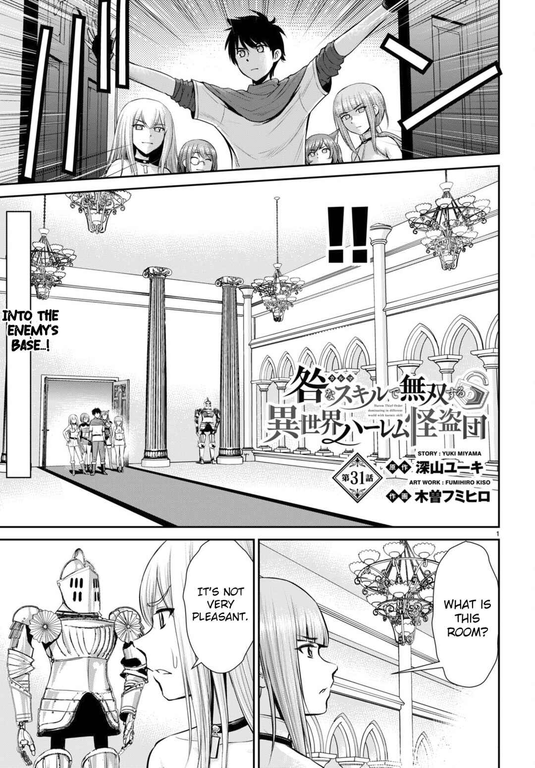 Chapter 31 - Page 1