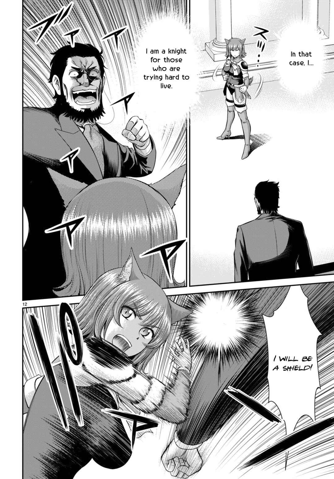 Chapter 31 - Page 12