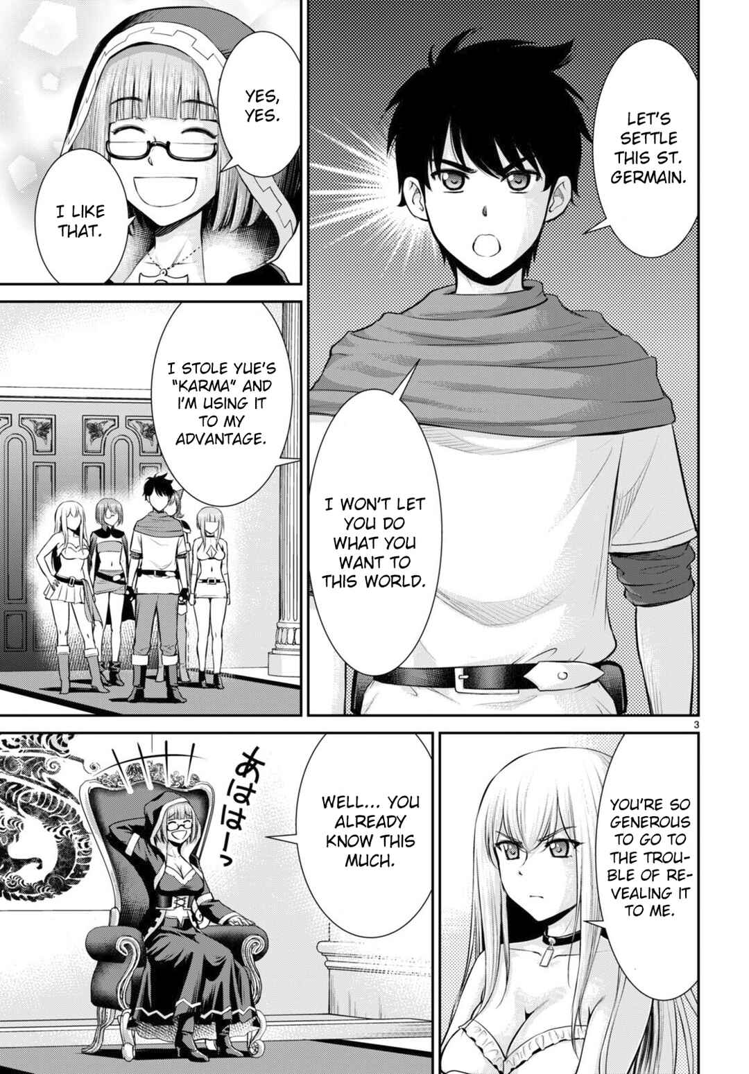 Chapter 31 - Page 3