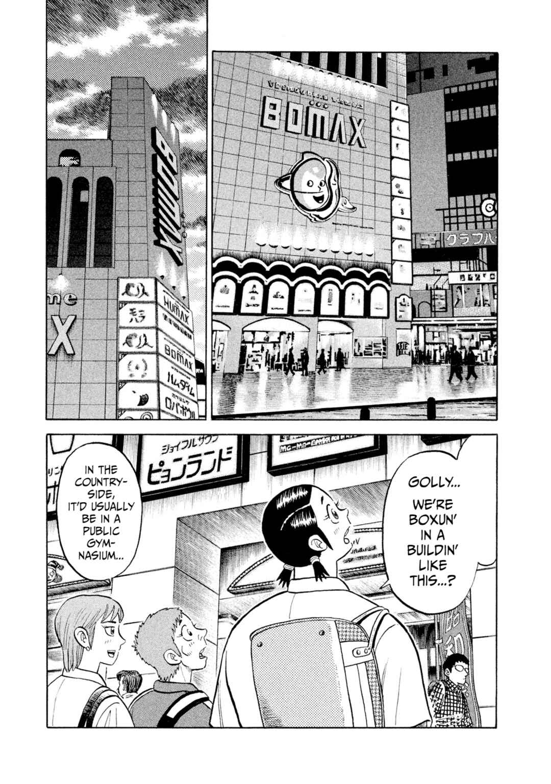 Chapter 25 - Page 1