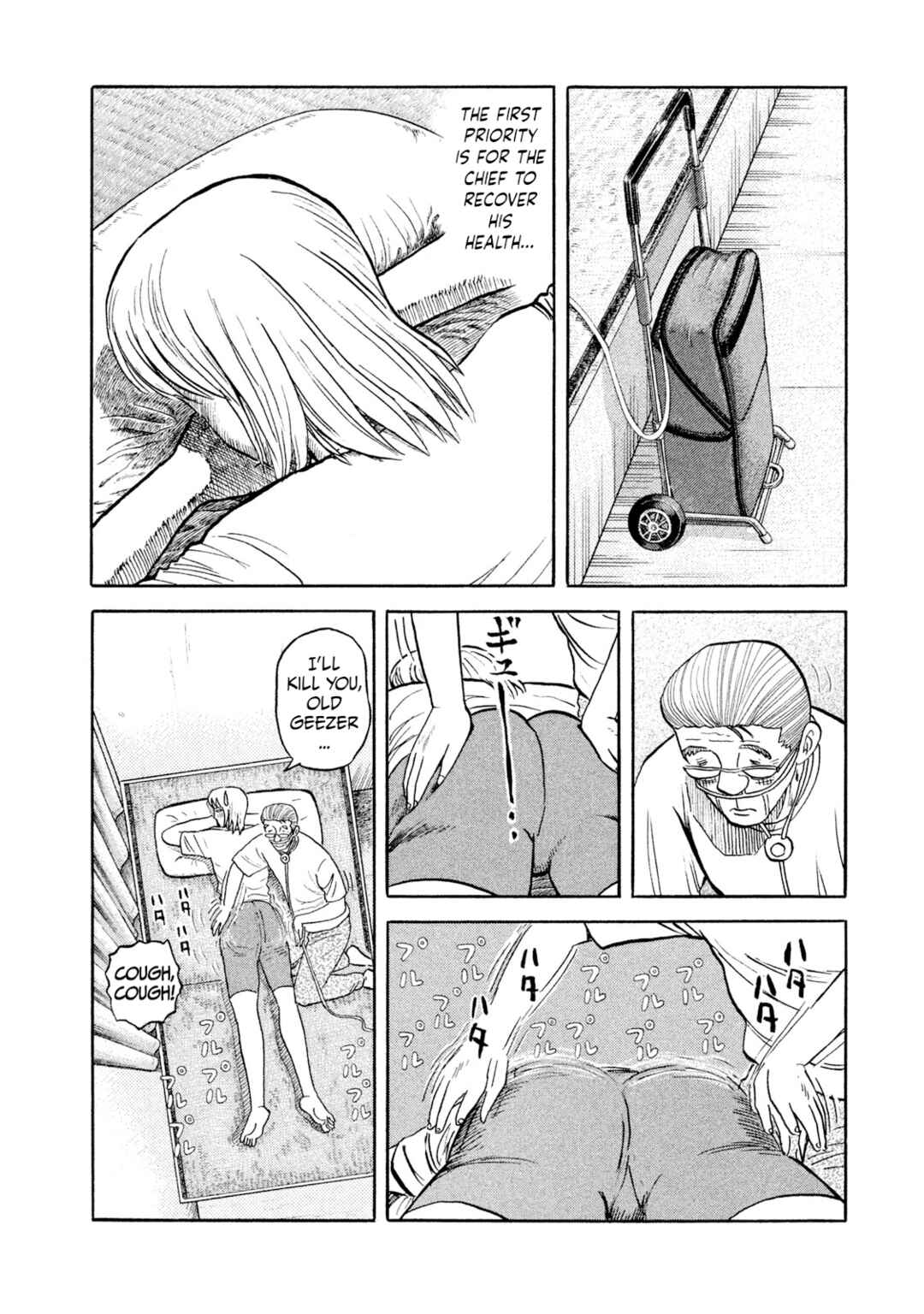 Chapter 25 - Page 14